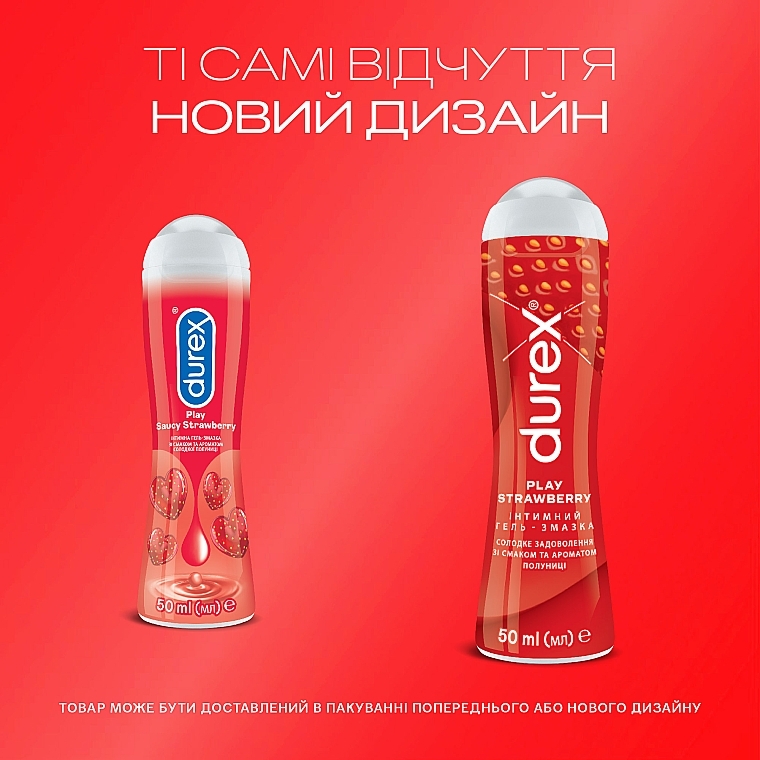 Intimate Gel Lubricant with Strawberry Scent - Durex Play Sweet Strawberry — photo N5