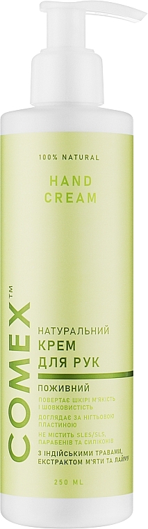 Nourishing Natural Hand Cream with Mint & Lime Extract - Comex Ayurvedic Natural — photo N4