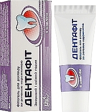 Gum Phytogel with Sage "Dentafit" - Fito Product — photo N2