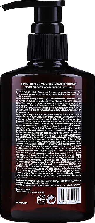 French Lavender Shampoo - Kundal Honey & Macadamia Shampoo French Lavender — photo N2