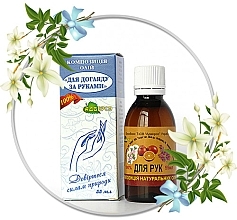 Hand Care Oil Blend - Adverso — photo N1