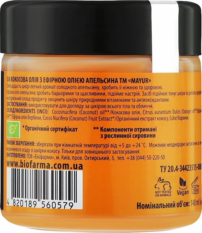 Natural Hair & Body Coconut Oil with Essential Orange Oil - Mayur — photo N2