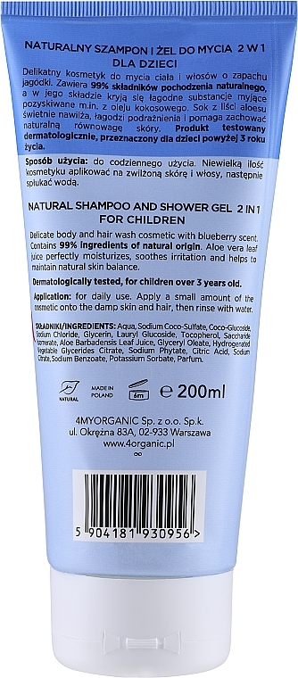 Natural Kids Shampoo & Shower Gel 2in1 - 4Organic Blueberry Friends Natural Shampoo & Shower Gel 2 in 1 — photo N3