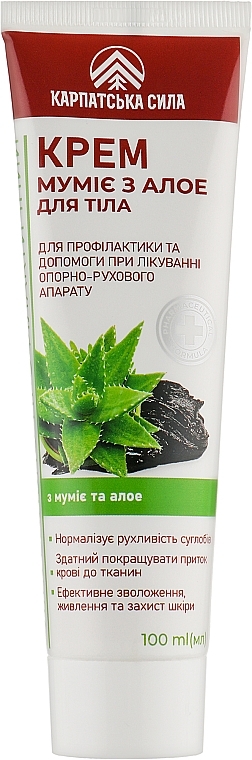 Muscle & Joint Cream "Mumiye & Aloe" - Carpathian Power — photo N4