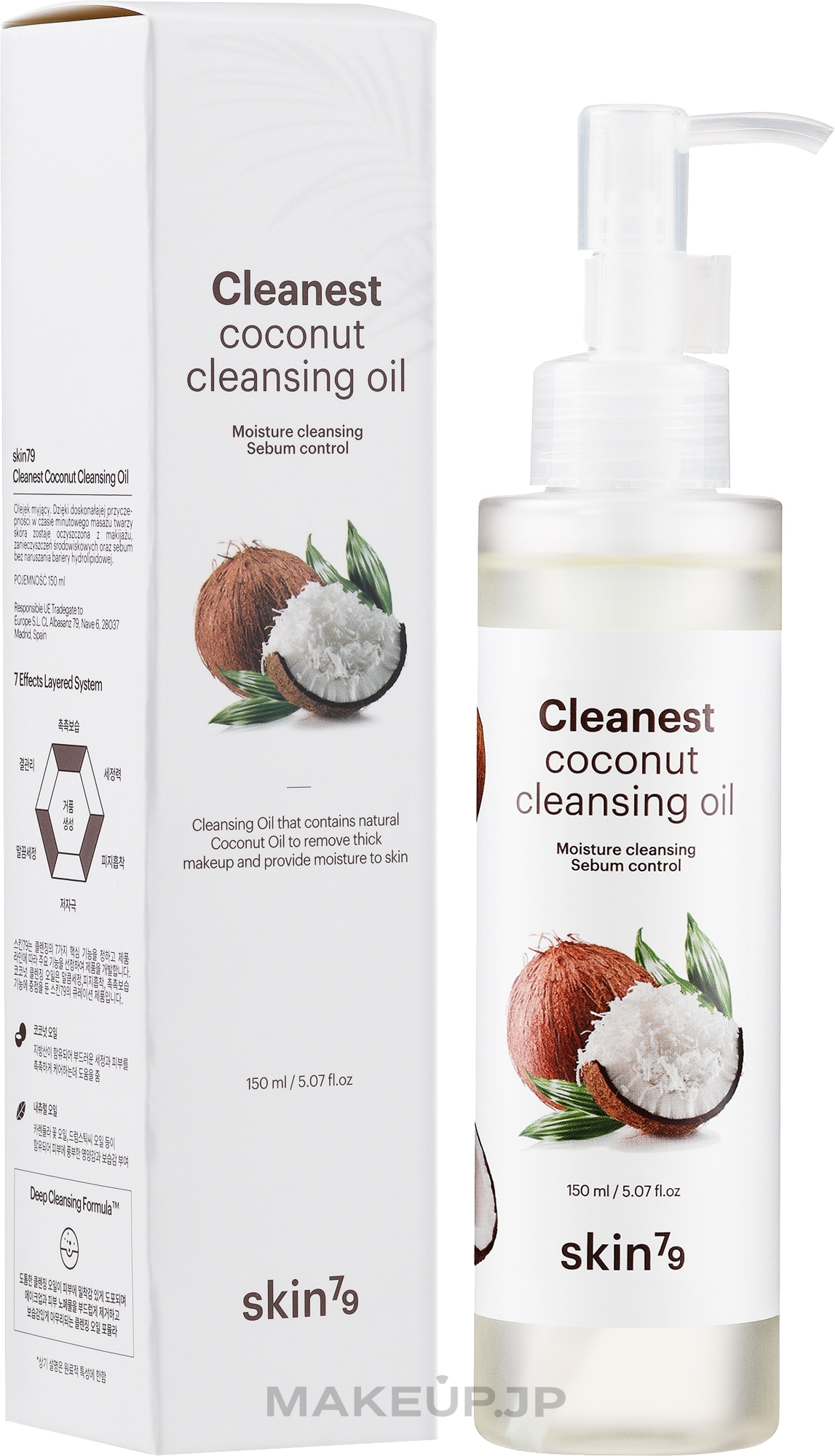 Hydrophilic Coconut Oil - Skin79 Cleanest Coconut Cleansing Oil — photo 150 ml