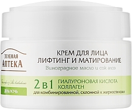 Fragrances, Perfumes, Cosmetics Lifting & Mattifying Face Cream - Green Pharmacy