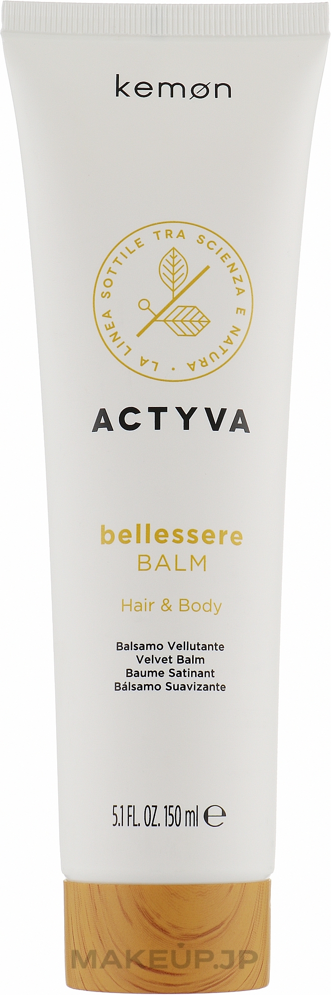 Hair and Body Balm - Kemon Actyva Bellessere Balm — photo 150 ml