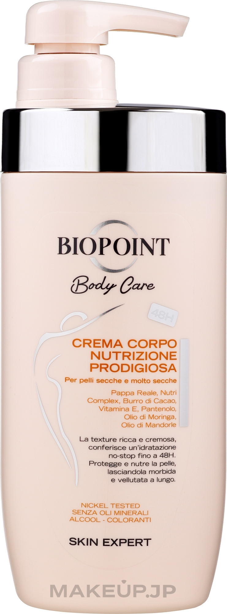Body Cream for Dry Skin - Biopoint Body Care Divine Crema Corpo — photo 500 ml