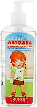 Antiallergic Bath Foam "Antoshka" - Phytodoctor — photo N1