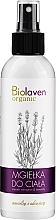 Fragrances, Perfumes, Cosmetics Grape & Lavender Body Spray - Biolaven