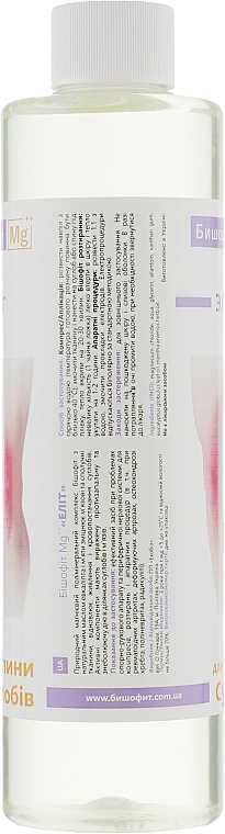 Body Lotion "Elite" - Bishofit — photo N5