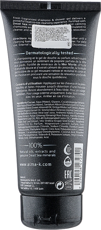 Refreshing Body & Hair Shampoo - Alma K For Men Refreshing Shampoo and Shower Gel	 — photo N3