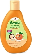 Fragrances, Perfumes, Cosmetics Kids Shampoo & Shower Gel 2in1 'Peach' - Bochko Kids Shampoo & Shower Gel