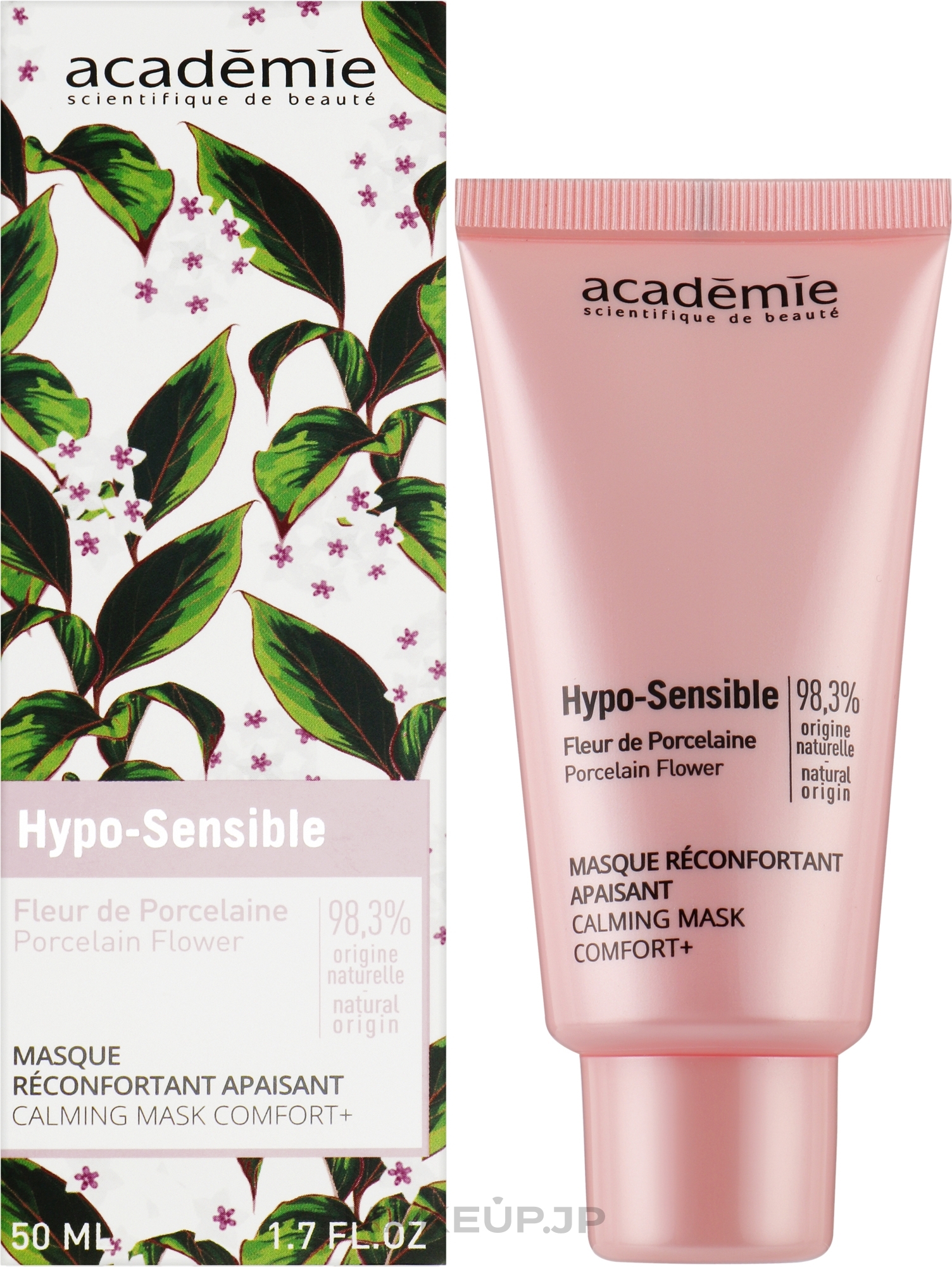 Soothing Face Mask - Academie Hypo-Sensible Calming Mask Comfort — photo 50 ml