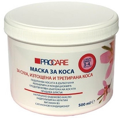 Dry and Damaged Hair Mask - Aries Cosmetics ProCare Hair Mask for Dry & Damaged Hair — photo N1