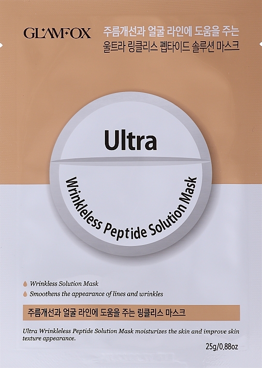 Anti-Wrinkle Peptide Mask for Mature Skin - Glamfox Ultra Wrinkleless Peptide Solution Mask — photo N1
