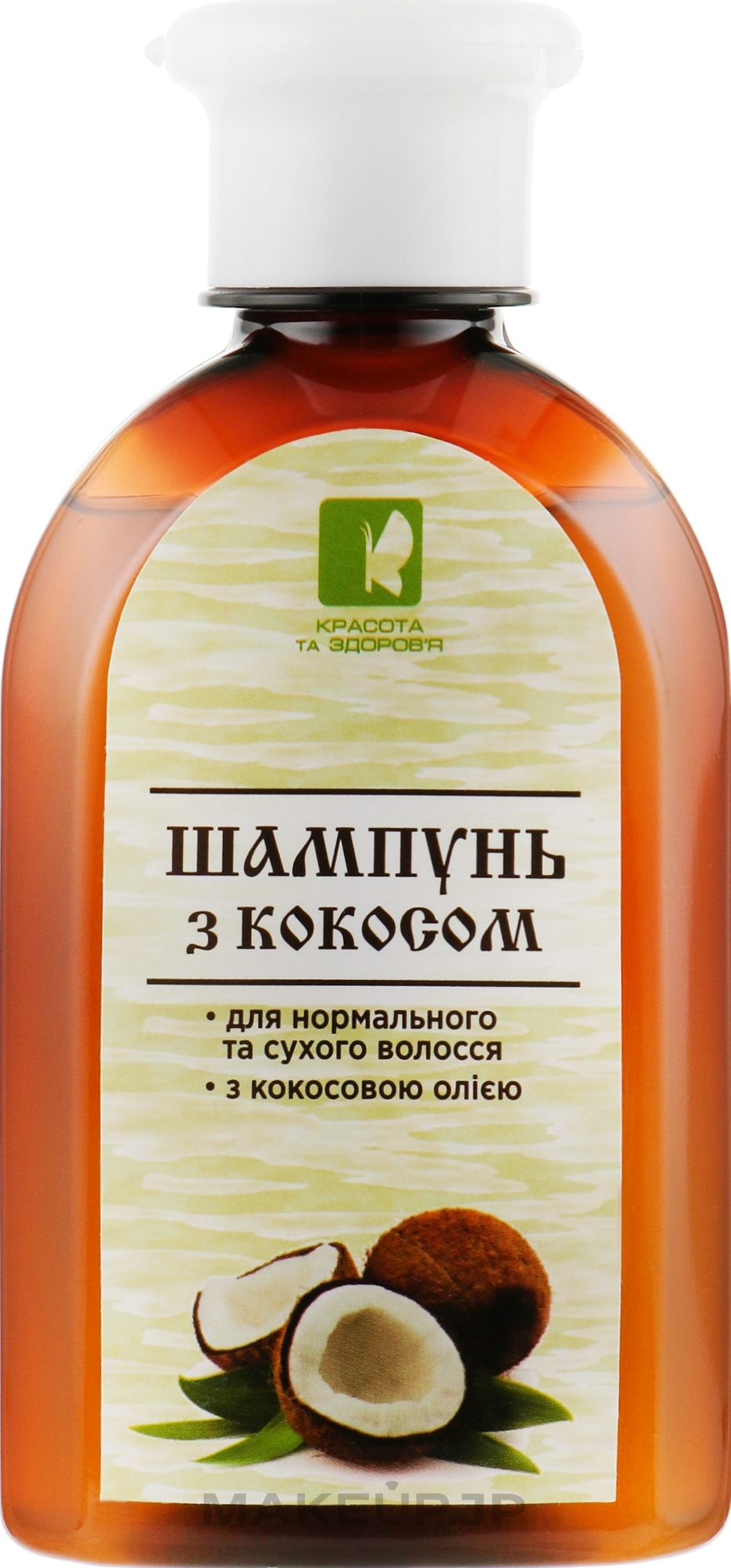 Coconut Shampoo - Beauty & Health Enjee — photo 250 ml