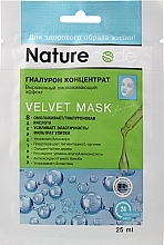 Hyaluron Concentrate Face Mask - Nature Code Velvet Mask — photo N6