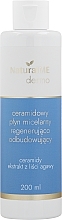 NaturalMe Dermo - Ceramide Micellar Face Fluid — photo N1