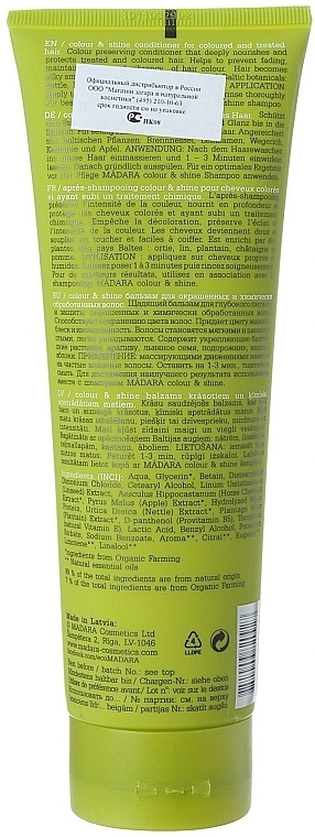 Conditioner for Colored & Chemically-Treated Hair - Madara Cosmetics Colour & Shine Conditioner — photo N3