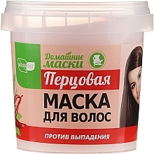 Fragrances, Perfumes, Cosmetics Pepper Hair Mask "Home Masks" - Naturalist