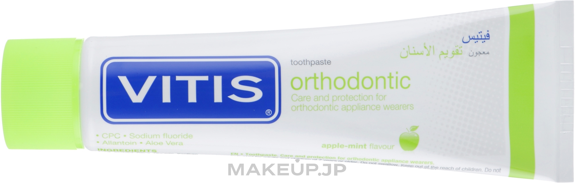 Toothpaste - Dentaid Vitis Orthodontic — photo 100 ml