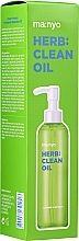 Hydrophilic Herb Oil - Manyo Factory Herb Green Cleansing Oil — photo N16