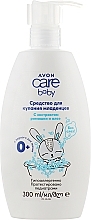 Fragrances, Perfumes, Cosmetics Baby Bathing Treatment - Avon Baby Care For Bathing Babies