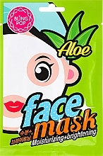 Aloe Extract Face Mask - Bling Pop Aloe Moisturizing & Brightening Face Mask — photo N1