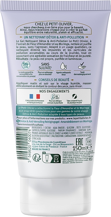Cleansing Gel with Almond Flower & Moringa Extracts - Le Petit Olivier Detox & Anti-Pollution Cleansing Gel — photo N2