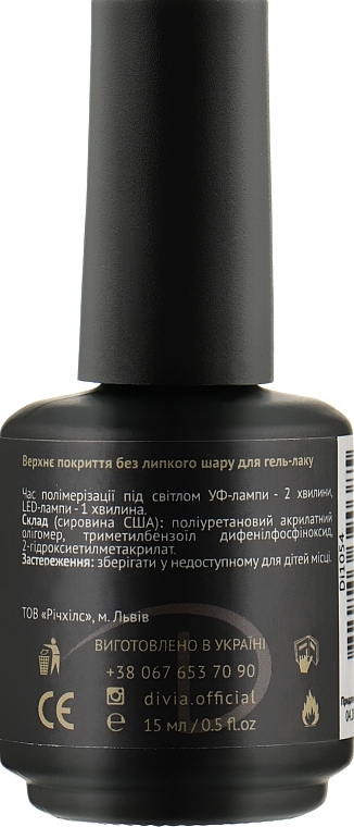 No Wipe Top Coat - Divia Rapid Finish — photo N2