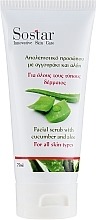 Fragrances, Perfumes, Cosmetics Cucumber and Aloe Vera Face Scrub - Sostar Facial Scrub With Cucumber & Aloe