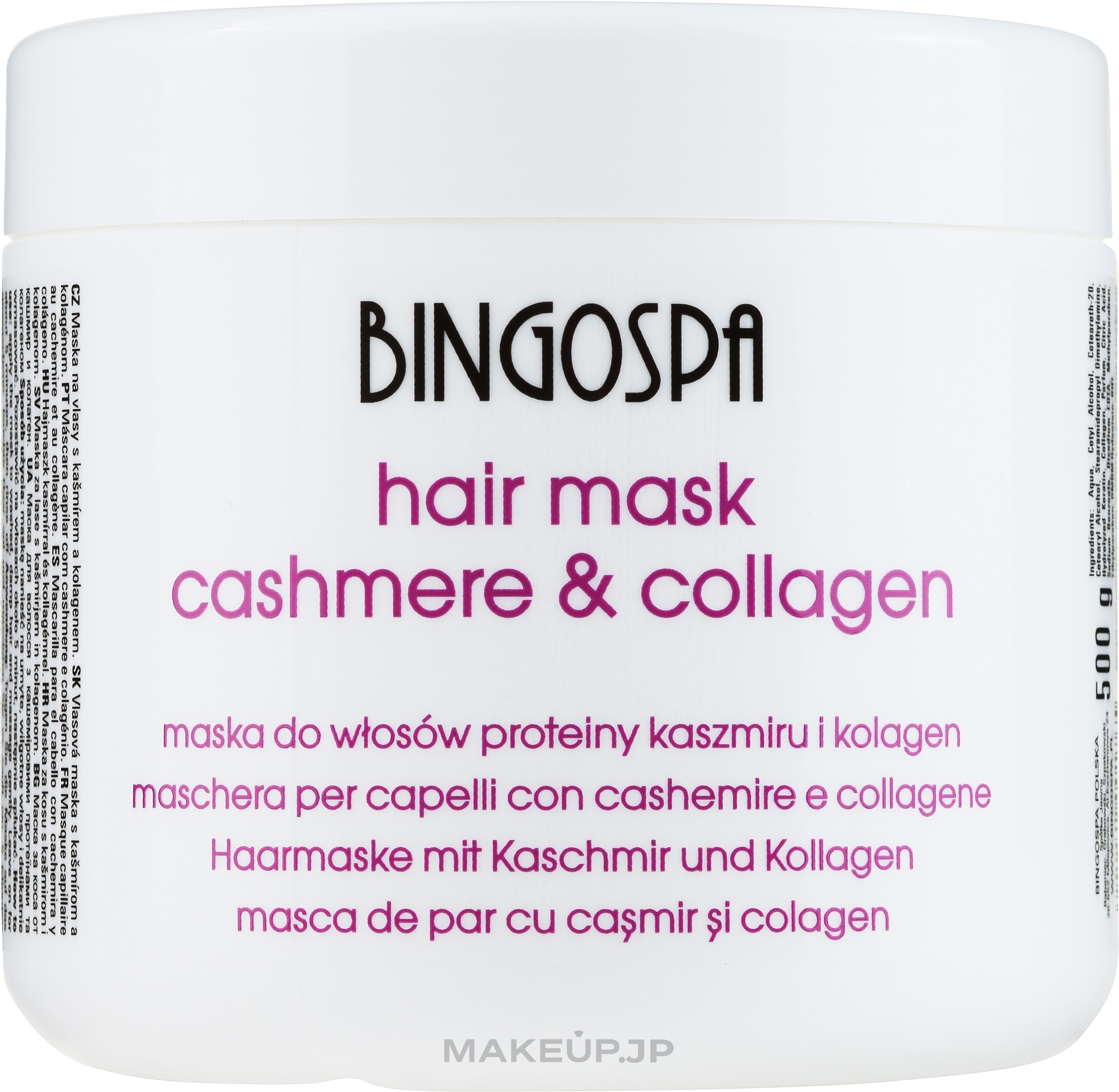 Cashmere Protein & Collagen Hair Mask - BingoSpa Hair Mask Cashmere Proteins And Collagen — photo 500 g