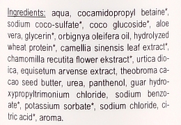 Shower Gel "Cocoa Butter and Urea" - E-Fiori  — photo N3