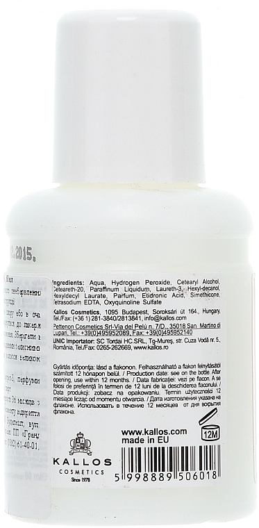 Oxidizing Emulsion 6% - Kallos Cosmetics Oxi Oxidation Emulsion With Parfum — photo N6