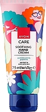 ハンドクリーム「ブルーミングガーデン」 - Avon Care Soothing Hand Cream — photo N1