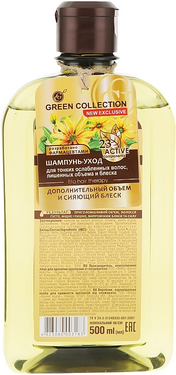 Additional Volume & Luminous Shine Shampoo - Green Collection — photo N3