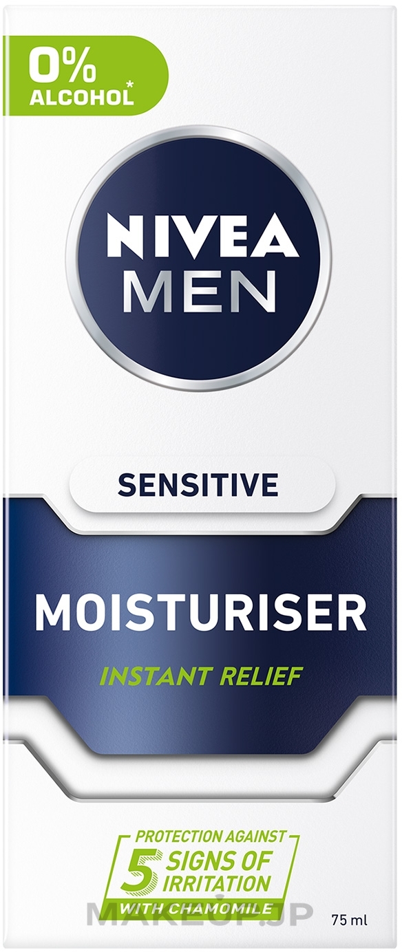 After Shave Cream-Balm for Sensitive Skin - NIVEA MEN Sensitive Moisture Cream  — photo 75 ml