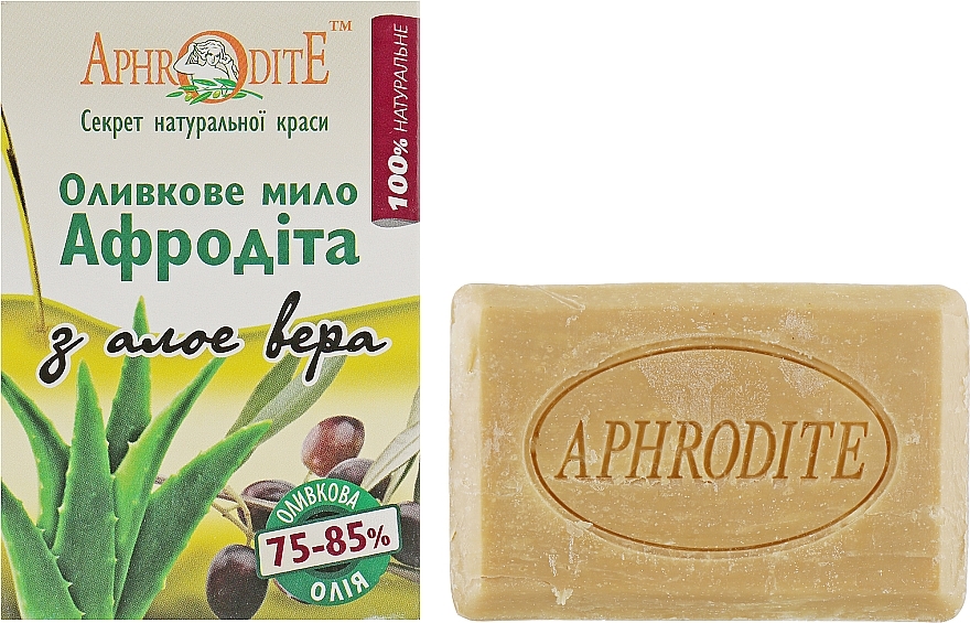 Olive Soap with Aloe Vera Extract - Aphrodite Olive Oil Soap With Aloe Vera — photo N1