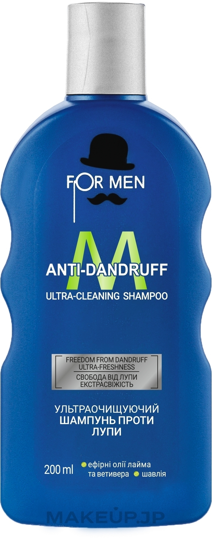 Anti-Dandruff Shampoo - For Men Anti-Dandruff Shampoo — photo 200 ml