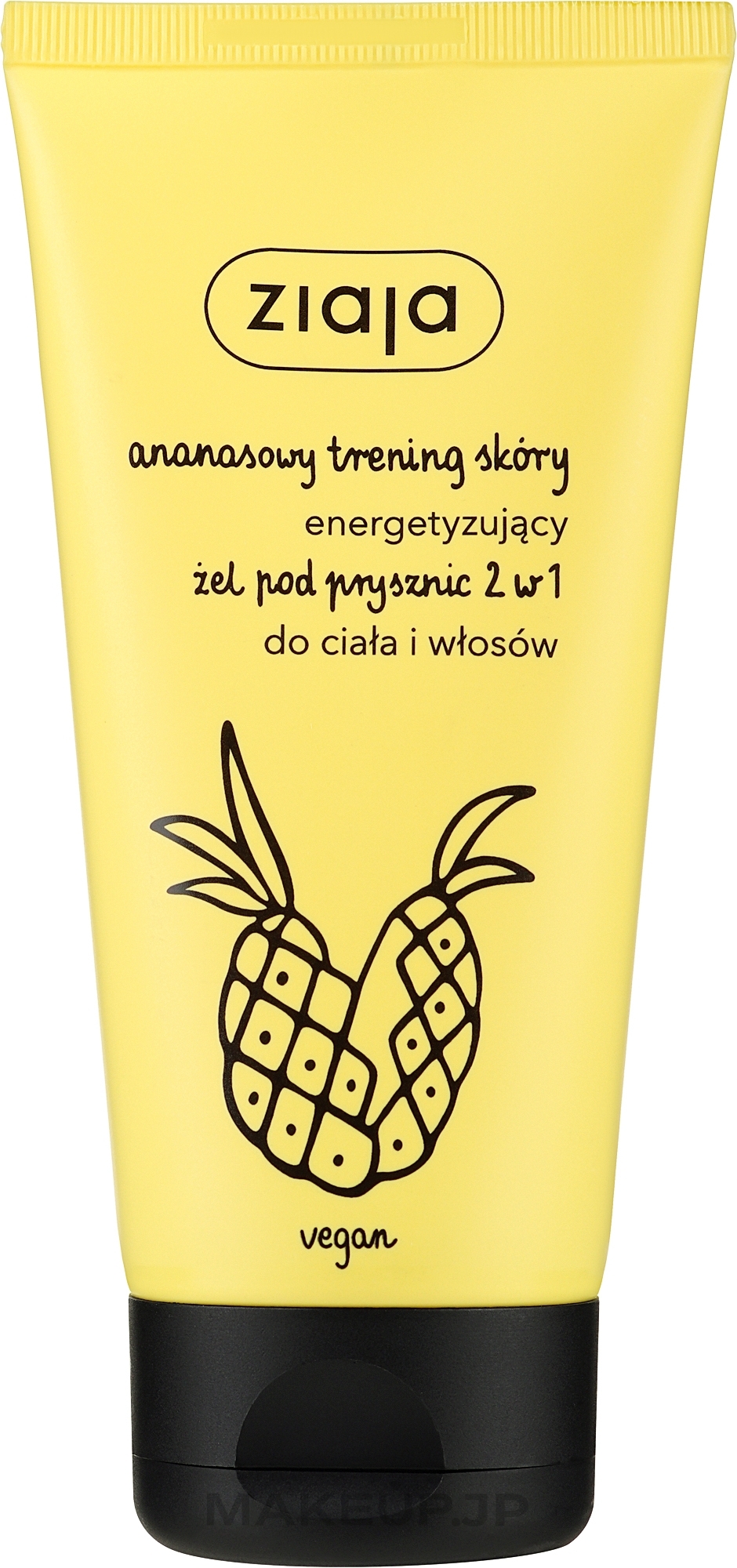 2-in-1 Shower Gel "Pineapple" - Ziaja Pineapple Shower Gel 2in1 — photo 160 ml