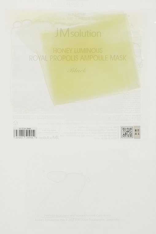 Anti-Aging Propolis Mask - JMsolution Honey Luminous Royal Propolis Mask — photo N11