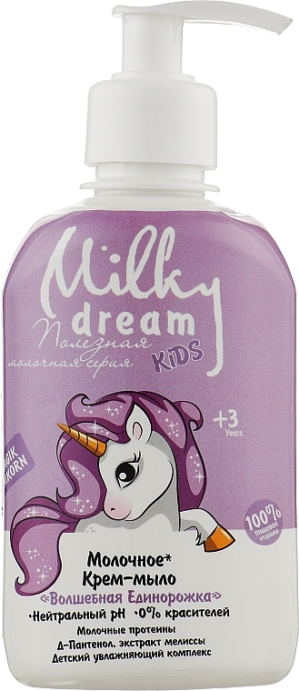 Cream Soap "Magic Unicorn" - Milky Dream Kids — photo N1