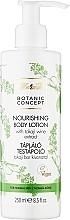 Body Lotion with Tokai Wine Extract - Helia-D Botanic Concept Body Lotion — photo N1