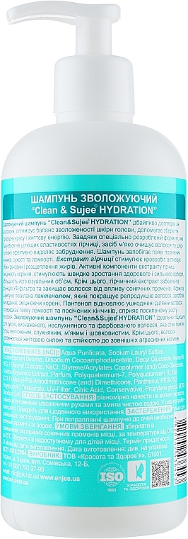 Moisturizing Shampoo - Clean & Sujee Extra Hydration Moisturizing Shampoo — photo N25