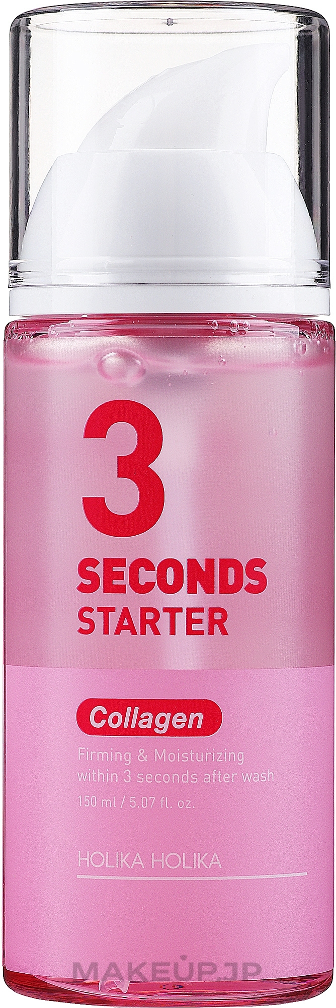 Rejuvenating Collagen Starter - Holika Holika 3 Seconds Starter Collagen — photo 150 ml