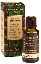 Fragrances, Perfumes, Cosmetics St. John's Wort Oil - Botavikos