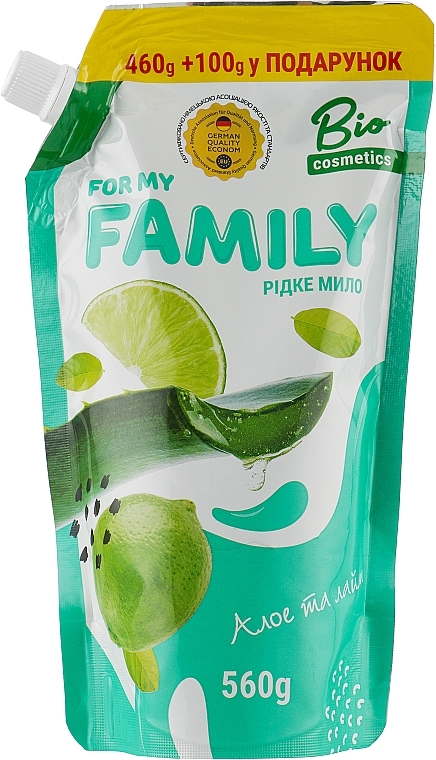 Liquid Hand Soap "Aloe & Lime" - Family (doypack) — photo N7