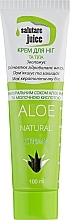 Foot Cream with Aloe Juice & Lactic Acid - Green Pharm Cosmetic Salutare Juice Aloe Natural Cream — photo N1