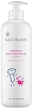 Shampoo & Washing Gel for Infants - Naturativ Shampoo and Washing Gel For Infants and Babies — photo N3